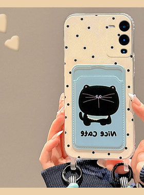 可爱波点猫咪适用vivos18pro手机壳s17t少女心s16e卡包t1卡套s15硅胶s12软壳s10插卡s9个性s7创意s6女s1/vivo