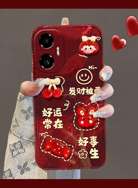 发财被爱适用华为荣耀300pro+手机壳200lite立体100por公仔90gt新年80卡通70红色60se硅胶v40i+/x50十x40i女p