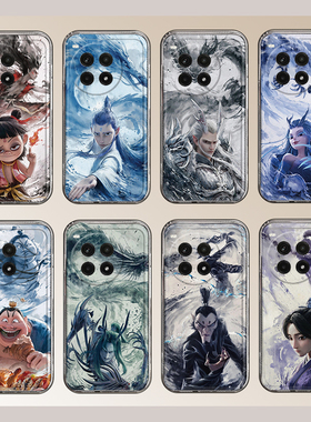 敖丙敖广适用oppo一加12手机壳ace3哪吒2pro魔童2v动漫11小众9rt闹海8t硅胶7tpro卡通6t敖闰1+oneplus新款软p