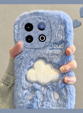 刺绣白云vivoiqoo13pro手机壳iqoo12蓝色por毛茸茸爱酷日韩iq00毛毛vivi秋冬季vovo硅胶毛绒绒软壳小众新款女