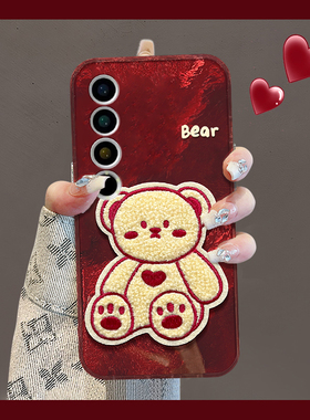 刺绣小熊适用魅族21pro手机壳20可爱18pro立体18x新年17小众16spro本命年16t硅胶16x16thplus/meizu/16th红色