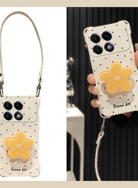 波点黄色花朵适用小米红米k70pro手机壳k60至尊版立体k50支架k40s挂绳k30por日韩k30i手提redmi四角防摔硅胶p