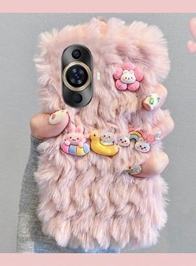 毛绒绒立体兔子适用华为nova11手机壳nove10z毛茸茸novo9pro卡通nowa8se可爱7个性ultra粉色por超萌秋冬毛毛