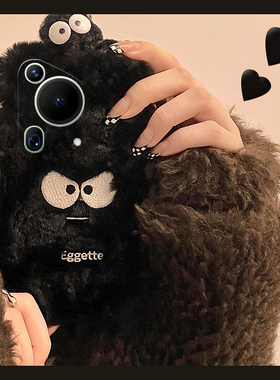 刺绣煤球适用华为pura70pro手机壳p60art黑色p50e立体p40por+十p30可爱p20卡通p10plus秋冬季p9硅胶毛绒绒女p