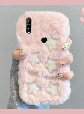 ins风毛绒绒刺绣星星适用华为nova4手机壳nove3毛茸茸novo2plus卡通4e粉色3i个性2s创意nowa绒毛秋冬毛毛小众