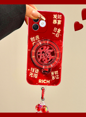 红色旋转发支架适用华为荣耀x60i+手机壳x50i新年30pro立体x20se1喜庆9x+8x软x30i十play4tpro硅胶畅玩30plus