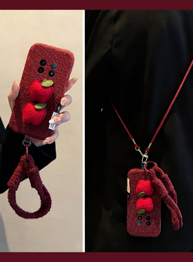 ins风红色苹果适用vivoxfold3pro手机壳xfold2斜挎xflip可背带vivo秋冬季vovo折叠屏毛茸茸vivi毛绒+十挂绳硬