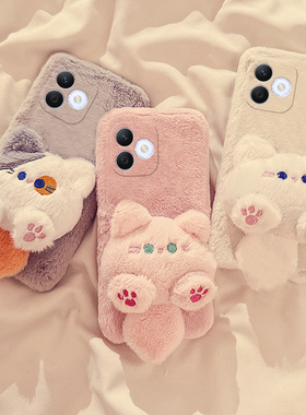 可爱跳跳鼠适用华为荣耀x60i+手机壳x50i立体30pro公仔x20se1卡通9x+8x毛绒绒x30i十play4tpro硅胶畅玩30plus