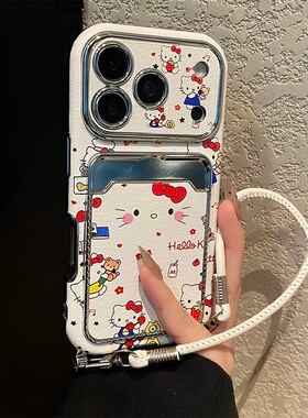 卡通草莓小熊kt猫适用opporeno14手机壳reon13卡包12卡套11凯蒂猫a58x斜跨a57仿皮真我q5i挂绳v23插卡oppo软p