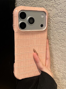 粉色鳄鱼纹格子适用小米红米note15pro+手机壳noto14s格纹13rpor奢华12turbo高级感11e仿皮turbo4pro十3皮纹p