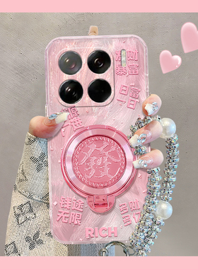 粉色发财暴富适用小米15pro手机壳14ultra立体13可旋转12spor转盘12x支架11青春版10硅胶mix4挂链8se/civi4/3