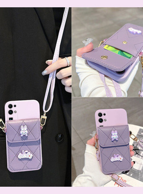 紫色兔子适用华为荣耀30pro手机壳20s青春版x20se星黛露v20零钱包20i畅玩30plus卡包x10max/9xpro硅胶honor女
