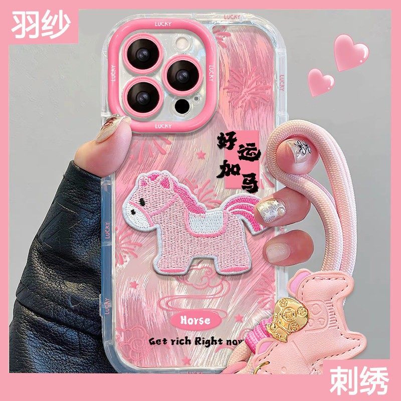 2026好运加马适用苹果17promax手机壳iphone16e刺绣15plus小马14挂件13mini挂绳12马年11软8xsmax/7xr/se3/2,3C数码配件,手机保护套/壳,淘宝优惠券,粉丝福利购,淘宝优惠卷