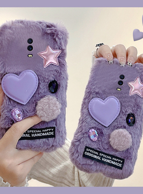 ins风星星爱心适用oppor17pro手机壳r15x梦境版r11splus钻石r9s立体r7plus秋冬季r17毛绒oppo紫色0pp0保暖软p