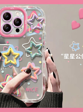 奶油立体星星适用opporeno11手机壳reno10pro镜面reon9por镜子8高级感7se小众6+硅胶5k软壳4韩系3元气版oppo