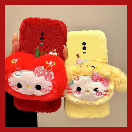 苹果星星kt猫适用oppor17pro手机壳r15x梦境版r11splus凯蒂猫r9s立体r7plus秋冬季r17毛绒oppo毛茸茸0pp0卡通