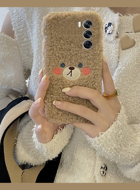 刺绣小熊适用opporeno12pro手机壳reno11棕色reon10+十9可爱8卡通7se毛毛6毛绒绒5k硅胶4se软壳3秋冬季oppo女