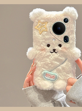 背包小狗适用华为pura70pro手机壳p60art可爱p50e立体p40por+十p30毛毛p20卡通p10plus毛绒绒p9硅胶秋冬白色p