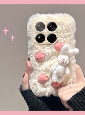 爱心兔子适用小米15pro手机壳14ultra少女心13可爱12spor卡通12x毛绒11青春版10硅胶mix4秋冬8se/civi4/3/21s