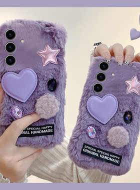 ins风星星爱心适用三星s25edge手机壳s24plus钻石s23+十s22立体s21fe秋冬s20ultra毛绒s10紫色s9软s8/note20