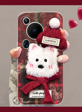 西高地小狗适用华为pura70pro手机壳p60art针织帽p50e可爱p40por+十p30格纹p20卡通p10plus立体p9硅胶过年女p