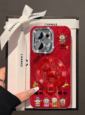 顺风顺水顺财神小马适用oppoa97手机壳a96立体a93旋转a92支架a58红色a57马年a56软a55/a53s/a31/a32/a16/a3x