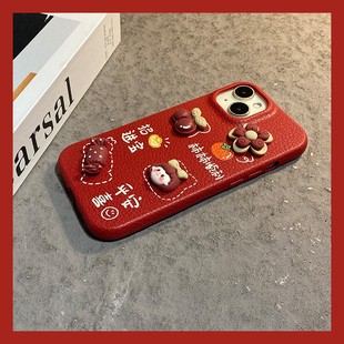 s9e s10 s7t s12 2026柿柿如意文字适用vivos50手机壳s30promini立体s20花朵s19女孩s18e仿皮s17新年s16软s15