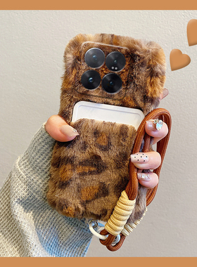 棕色豹纹适用小米14pro手机壳13ultra卡包12spro挂绳12x秋冬11青春版10mix4硅胶9a/mi8se/civi4/3/2/1s毛绒绒