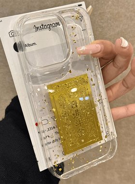 日进斗金适用小米14pro手机壳13ultra金箔12spro小众12x高级感11青春版10mix4硅胶9a/mi8se/civi4/3/2/1s文字