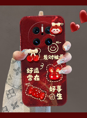发财被爱适用华为mate70pro+手机壳meta60立体mata50e公仔rs保时捷设计mete40e十m30本命年20x硅胶10卡通红色
