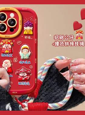 2024立体财神适用华为nova12手机壳nove11pro新年novo10por龙年nowa9se红色n0va8卡通7硅胶6软壳5个性5g可爱