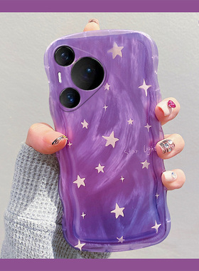 紫色渐变星星适用华为pura70ultra手机壳p60art高级感p50e羽纱p40por+十p30韩系p20硅胶p10plus软壳p9小众p7o