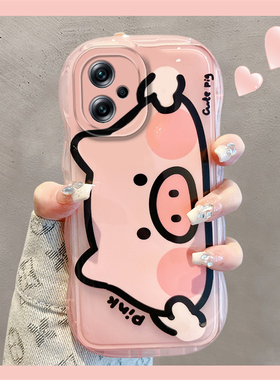 可爱小猪适用小米红米note13pro手机壳12少女心11tpro+十10粉色9趣味5g个性redmi新款5g超萌n0te卡通硅胶软壳