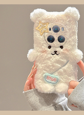 背包小狗适用华为荣耀magic7手机壳play8tpro可爱play7t立体6t硅胶5t毛绒绒mgaic6pro至臻版majic5白色honor