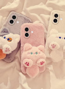 可爱跳跳鼠适用苹果iPhone16promax手机壳15plus立体14公仔13mini迷你1211卡通xr8毛绒7xsmax6硅胶5s/se3秋冬