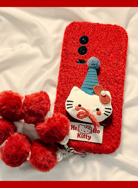 圣诞帽子kt猫适用小米17手机壳15spro毛球14ultra挂链13秋冬12spo/12x毛绒11青春版10卡通mix4/8se/civi5/4/3