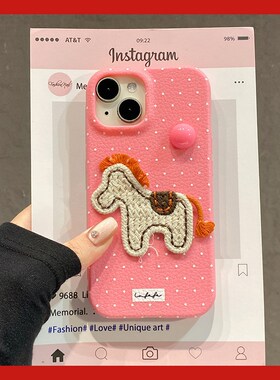 2026刺绣小马M豆适用小米17手机壳15spro红色14马年13新年12s立体12x仿皮por皮纹mi硅胶米卡通十七本命年十五