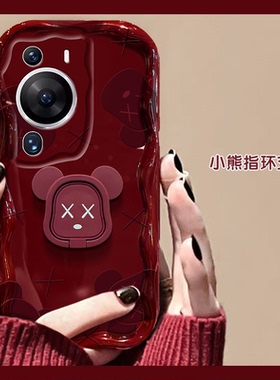 潮牌暴力熊支架适用华为p60pro手机壳p40红色p30新年p50e卡通art+十5g波浪纹por硅胶p6o软壳p4o可爱p3o创意女