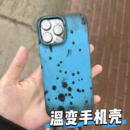 手机壳亚克力个性创意温感热感变