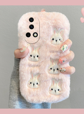 刺绣兔子华为nova13pro手机壳nove13ultra卡通12立体por粉色十二毛毛十三秋冬季huawei硅胶毛绒绒可爱趣味女p