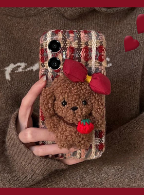 可爱泰迪熊适用华为荣耀300pro+手机壳200lite绒布100por立体90gt少女80公仔70日韩60se硅胶v40i+/x50十x40i
