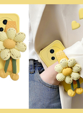 问心方筱然毛晓彤同款适用华为荣耀magic5至臻版手机壳4pro黄色花朵3腕带play7t日韩6t少女5t时尚por明星硅胶