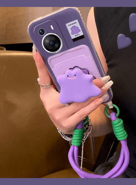 紫色怪兽适用华为畅享70pro手机壳60x立体优畅享50plus支架20se卡包10e畅想z卡套9e插卡5g麦芒9硅胶8挂绳可爱