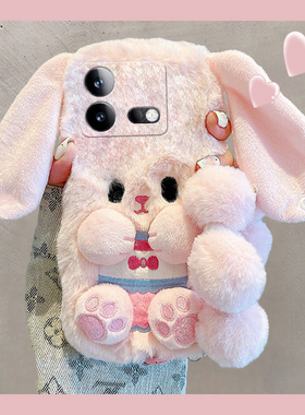 粉色兔子适用vivoiqooneo9spro手机壳iqoneo8se立体neo7pro竞速版5s活力版6se耳朵855卡通爱酷vivo硅胶毛绒绒