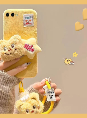 黄油小熊适用三星zfold6手机壳zflip5挂绳w23flip可爱3卡通zfold2折叠屏秋冬季w22毛绒绒w21硬壳galaxy黄色女