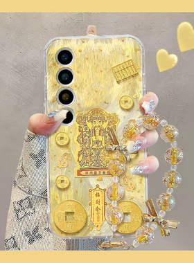 爆单符财神爷适用魅族21pro手机壳20高级感18pro挂链18x喜庆17金箔16spro新年16t硅胶16x16thplus/meizu/16th