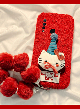 圣诞帽子kt猫适用vivoy9s手机壳y7s毛球y5s挂链y3秋冬季u3x卡通z6毛绒z5x毛茸茸z3i硅胶z1i可爱y9s红色vivo软