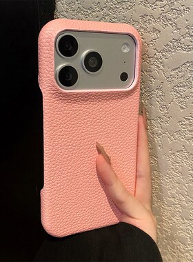 简约纯色荔枝纹适用oppo一加15手机壳ace6半包5竞速版磨砂3v粉色1+13r仿皮12皮纹11新款1+oneplus抗防摔软壳p