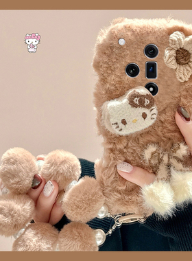 花朵凯蒂猫适用oppofindx8手机壳真我x50pro卡通k12x挂链x7秋冬季realme可爱findx6pro毛绒ultra立体x5/x3软p