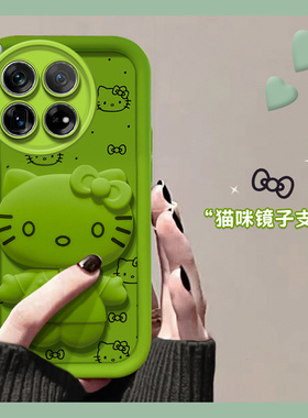 绿色可爱kt猫适用oppo一加12手机壳ace2卡通11立体11r镜子9r带支架8t硅胶1+软壳oneplus个性创意超萌趣味新款